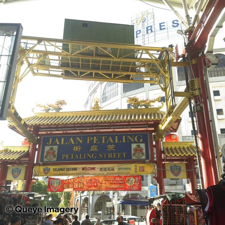 Entrance to Petaling Street, Kuala Lumpur, Malaysia